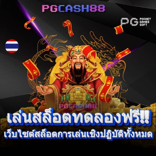 สล็อต678